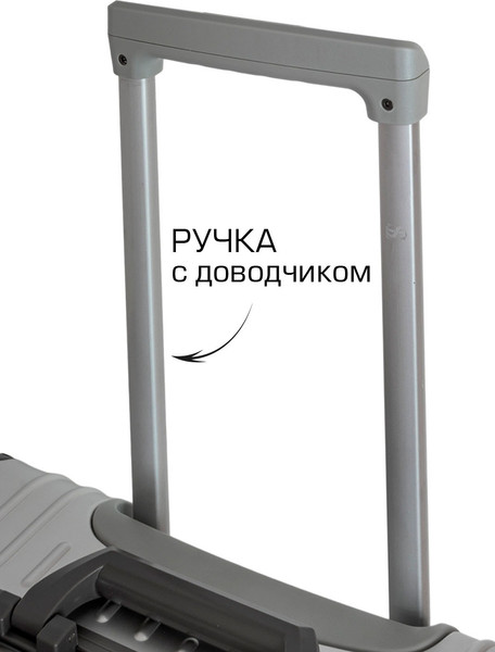 Изображение товара Чемодан на колесах Supra STS-1010-M (Silver)