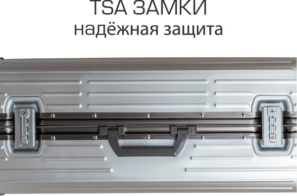 Изображение товара Чемодан на колесах Supra STS-1010-M (Silver)