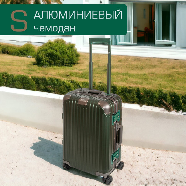 Изображение товара Чемодан на колесах Supra STS-1010-S (Green)