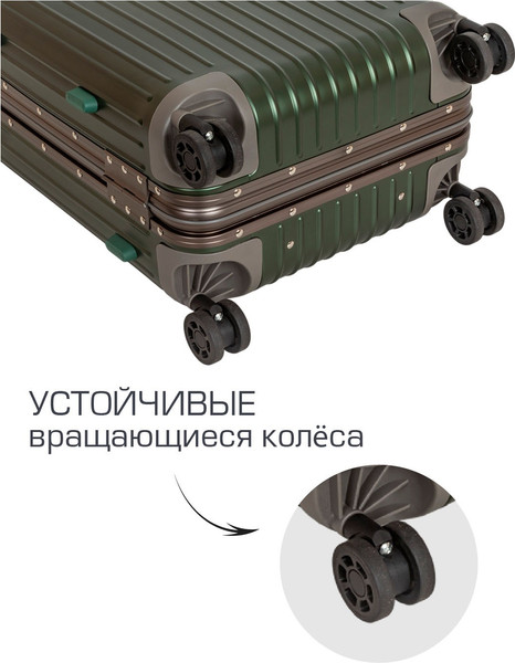 Изображение товара Чемодан на колесах Supra STS-1010-S (Green)