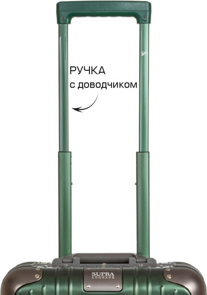 Изображение товара Чемодан на колесах Supra STS-1010-S (Green)