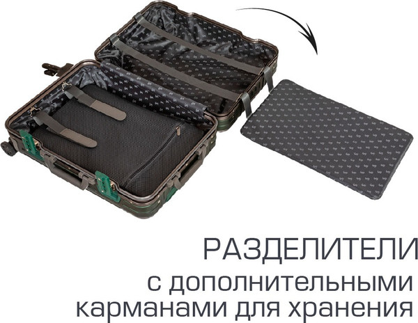 Изображение товара Чемодан на колесах Supra STS-1010-S (Green)