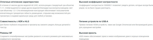 Изображение товара Проектор InFocus IN0061SL