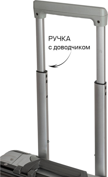 Изображение товара Чемодан на колесах Supra STS-1010-S (Silver)