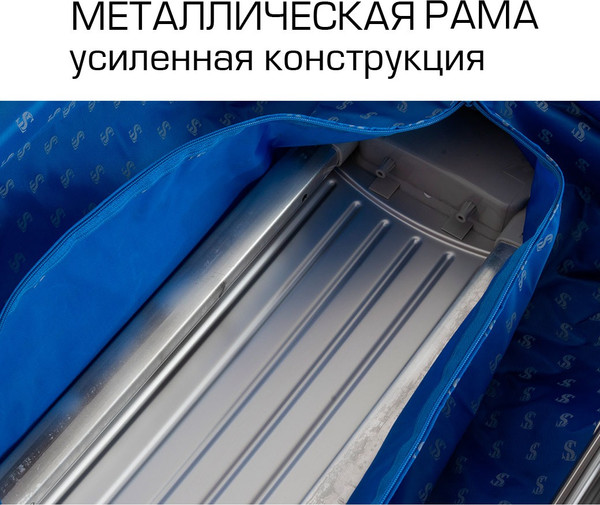 Изображение товара Чемодан на колесах Supra STS-1010-S (Silver)