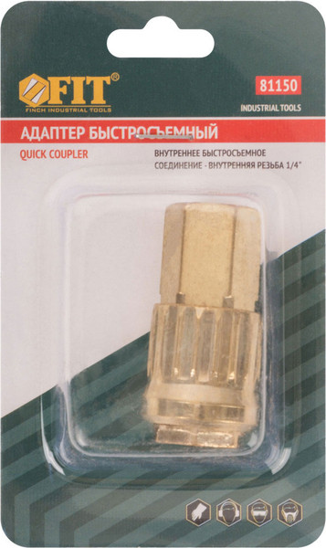 Изображение товара Переходник для пневмоинструмента FIT 81150