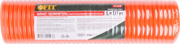 Изображение товара Шланг для компрессора FIT 81108