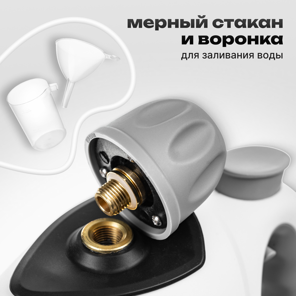 Изображение товара Пароочиститель Brevio EM-320D (белый)