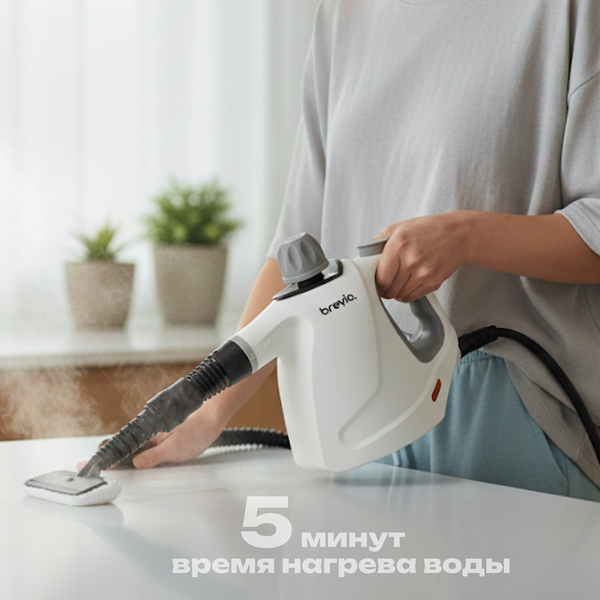 Изображение товара Пароочиститель Brevio EM-320D (белый)