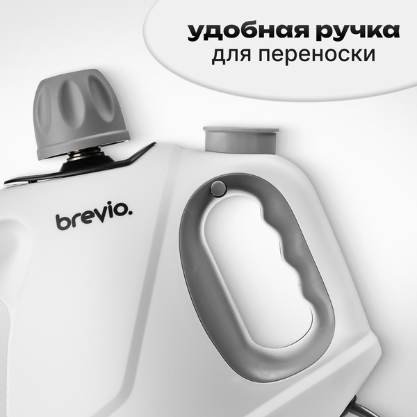 Изображение товара Пароочиститель Brevio EM-320D (белый)