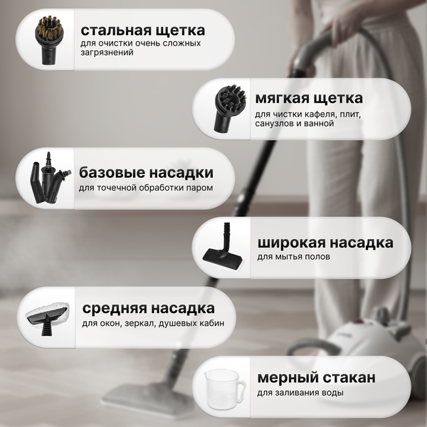 Изображение товара Пароочиститель Brevio EM-201 (белый)