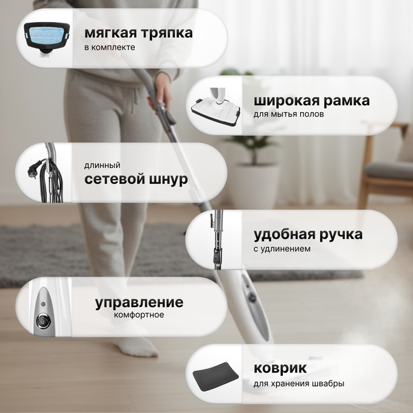 Изображение товара Пароочиститель Brevio EM-517 (белый)