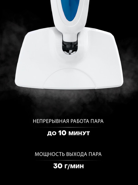 Изображение товара Пароочиститель Supra SMS-205