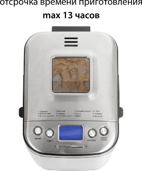 Изображение товара Хлебопечка Supra BMS-310