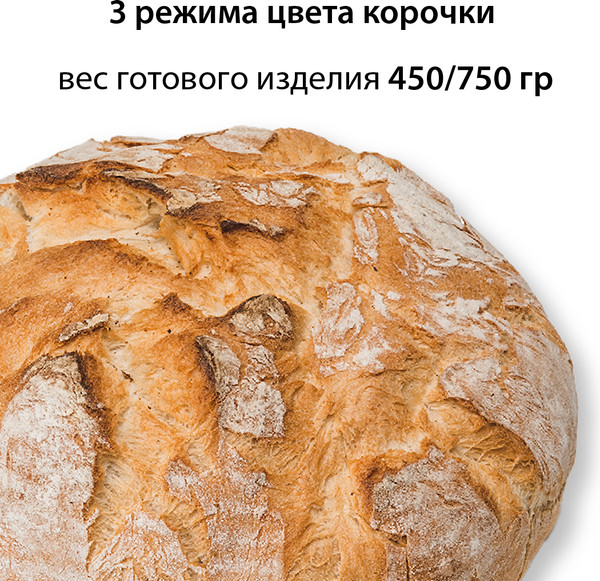 Изображение товара Хлебопечка Supra BMS-310