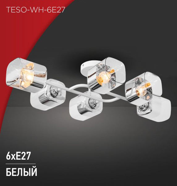 Изображение товара Люстра INhome Aura Teso-WH-6E27 / 4690612058122