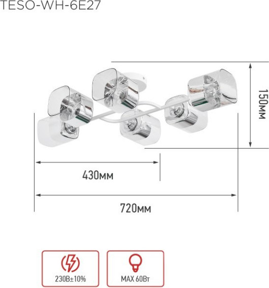 Изображение товара Люстра INhome Aura Teso-WH-6E27 / 4690612058122