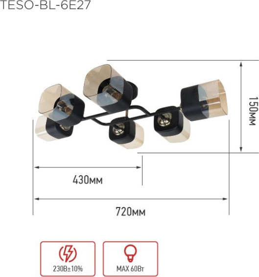 Изображение товара Люстра INhome Aura Teso-BL-6E27 / 4690612058108