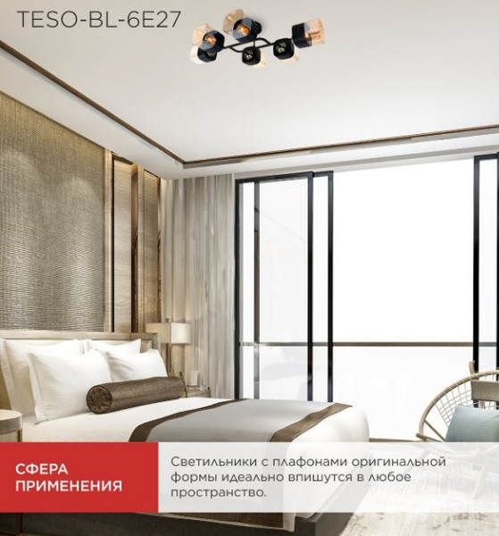 Изображение товара Люстра INhome Aura Teso-BL-6E27 / 4690612058108