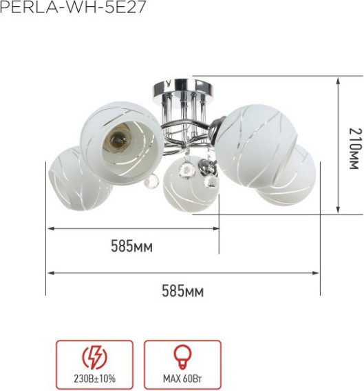 Изображение товара Люстра INhome Aura Perla-WH-5E27 5хЕ27 / 4690612058085
