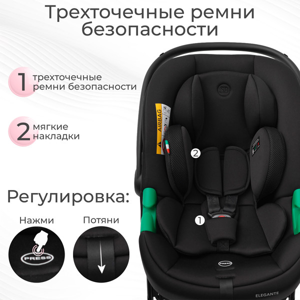 Изображение товара Автокресло Sweet Baby Elegante Plus (Black)