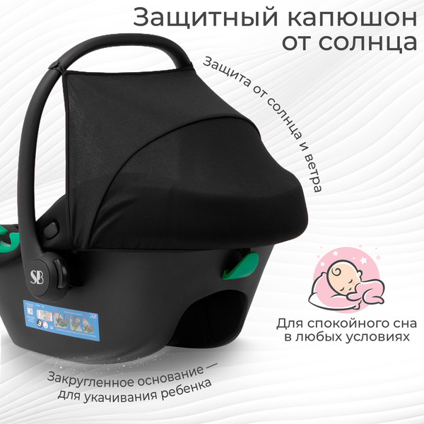 Изображение товара Автокресло Sweet Baby Elegante Plus (Black)