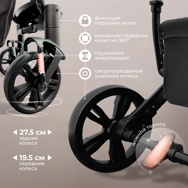 Изображение товара Детская универсальная коляска Sweet Baby Comfort / 3в1 (черный)