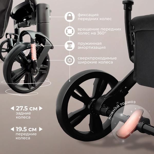 Изображение товара Детская универсальная коляска Sweet Baby Comfort 2в1 (черный/бежевый)