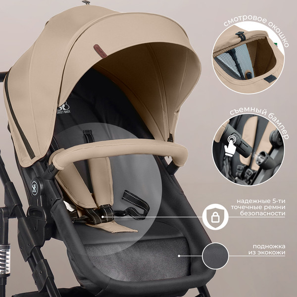 Изображение товара Детская универсальная коляска Sweet Baby Comfort 2в1 (черный/бежевый)