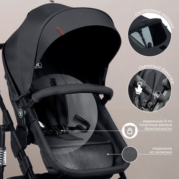 Изображение товара Детская универсальная коляска Sweet Baby Comfort 2в1 (черный)