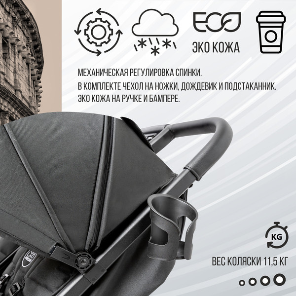 Изображение товара Детская прогулочная коляска Sweet Baby Donna (бежевый)