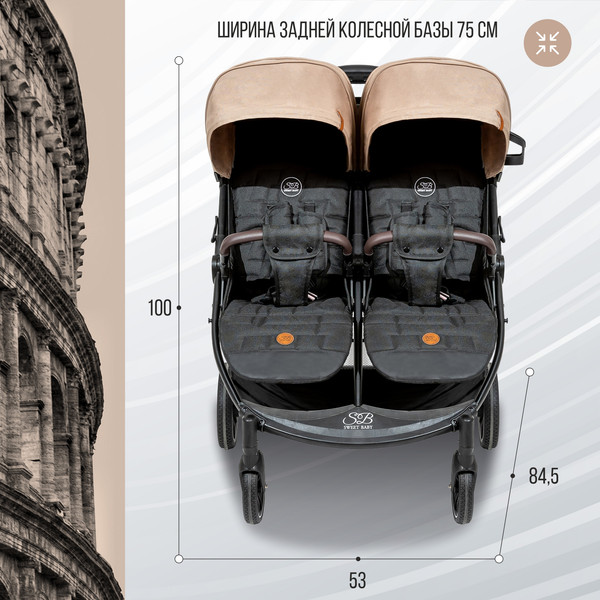 Изображение товара Детская прогулочная коляска Sweet Baby Donna (бежевый)