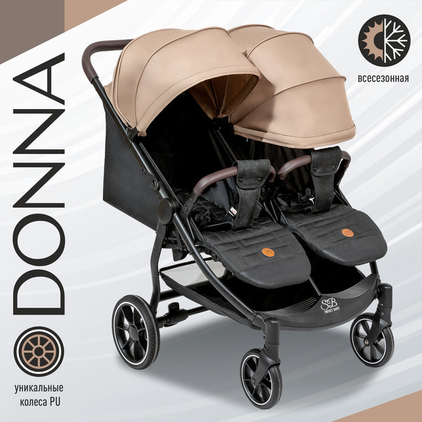 Изображение товара Детская прогулочная коляска Sweet Baby Donna (бежевый)
