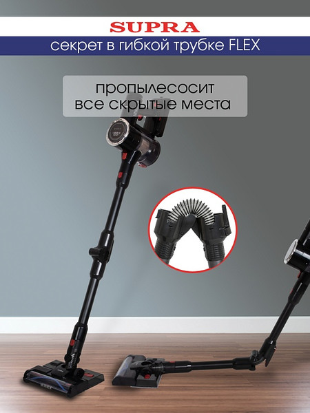 Изображение товара Вертикальный пылесос Supra VCS-5089