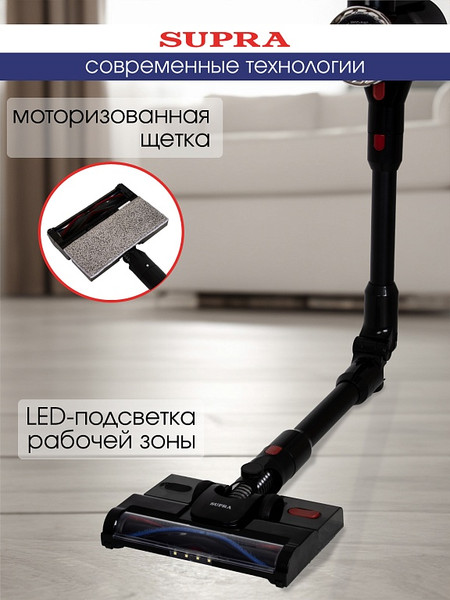 Изображение товара Вертикальный пылесос Supra VCS-5089