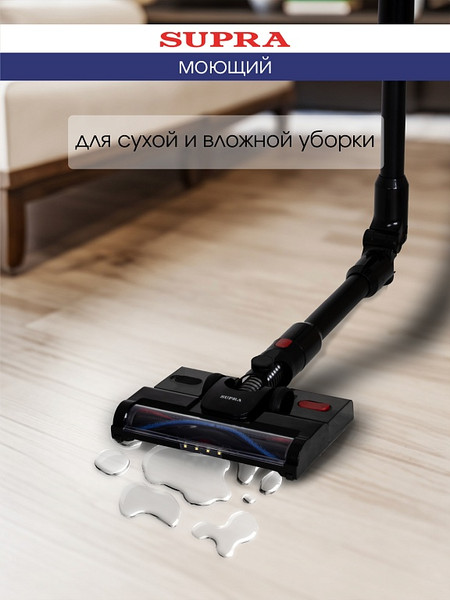 Изображение товара Вертикальный пылесос Supra VCS-5089