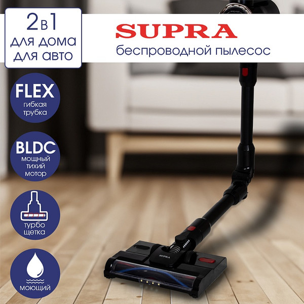 Изображение товара Вертикальный пылесос Supra VCS-5089