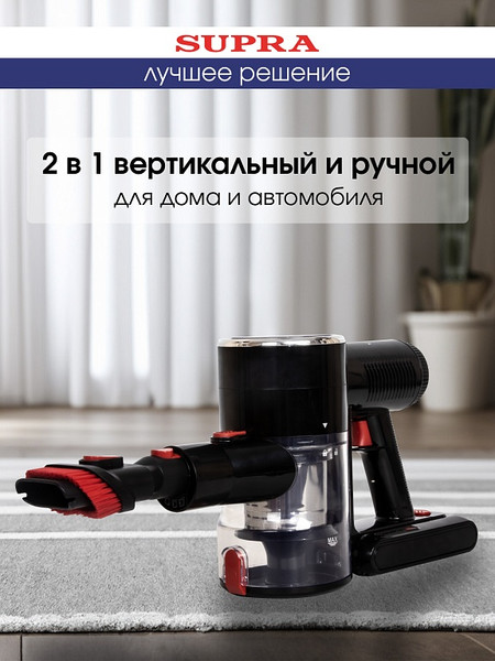 Изображение товара Вертикальный пылесос Supra VCS-5089