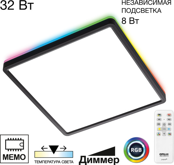Изображение товара Светильник Citilux Norma CL749K301