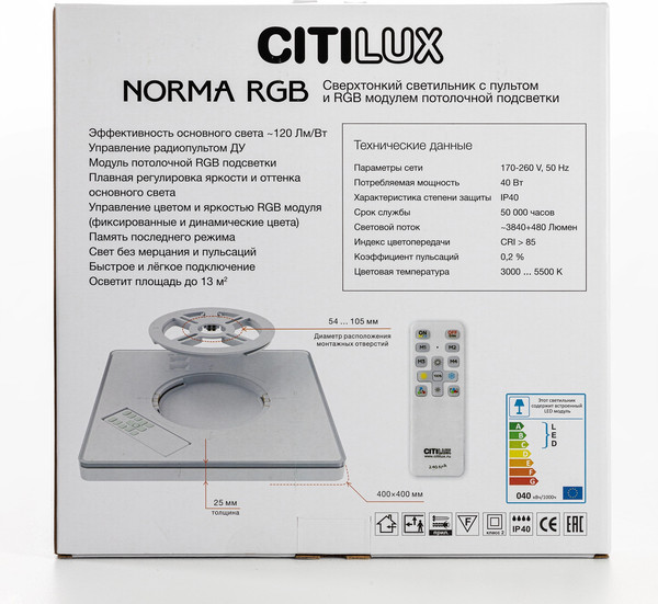Изображение товара Светильник Citilux Norma CL749K301