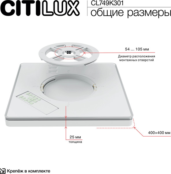 Изображение товара Светильник Citilux Norma CL749K301