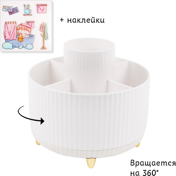 Изображение товара Органайзер настольный Darvish DV-15245-1 (белый)