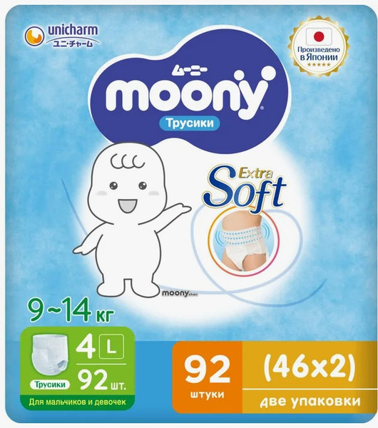 Изображение товара Подгузники детские Moony Megabox L 9-14кг (92шт)