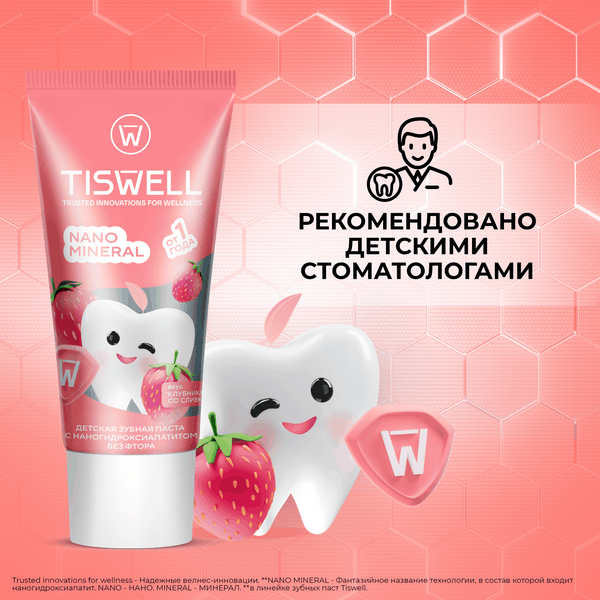 Изображение товара Зубная паста Tiswell Клубника со сливками детская 1+ (60г)