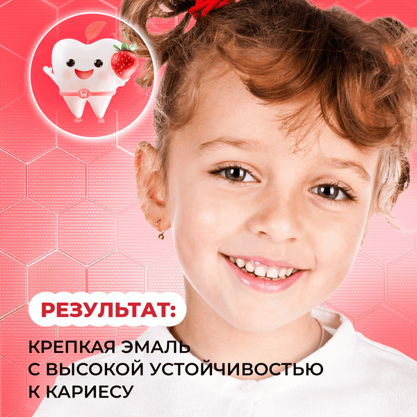 Изображение товара Зубная паста Tiswell Клубничный пломбир Детская с 2 лет (60г)