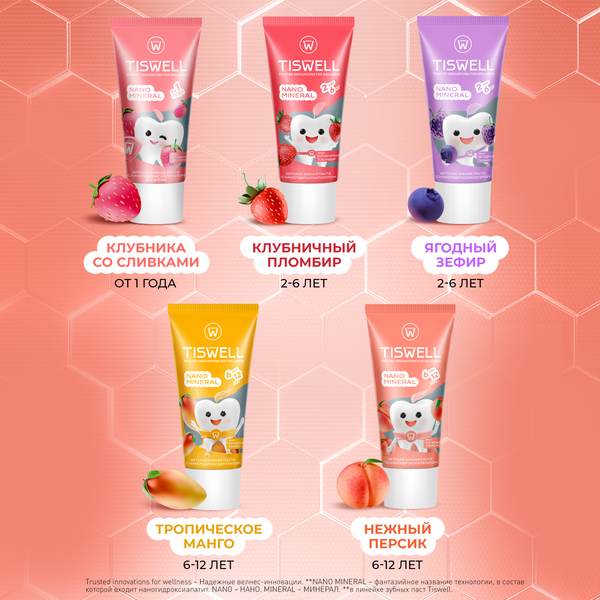 Изображение товара Зубная паста Tiswell Нежный персик Детская с 6 лет (60г)