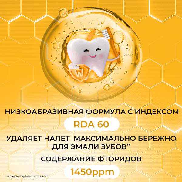 Изображение товара Зубная паста Tiswell Тропическое манго Детская с 6 лет (60г)