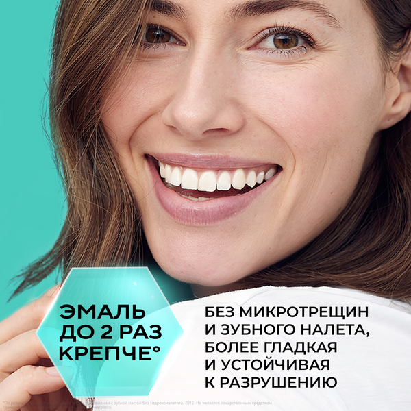 Изображение товара Зубная паста Tiswell Реминерализующая с наногидроксиапатитом (110г)