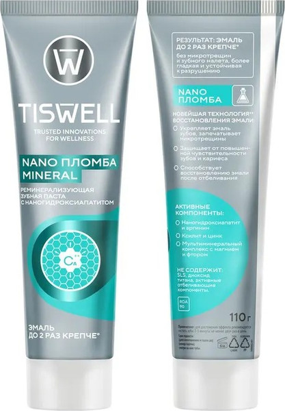 Изображение товара Зубная паста Tiswell Реминерализующая с наногидроксиапатитом (110г)