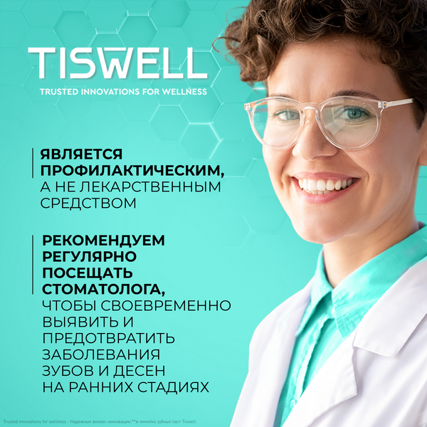Изображение товара Зубная паста Tiswell Реминерализующая с наногидроксиапатитом (110г)